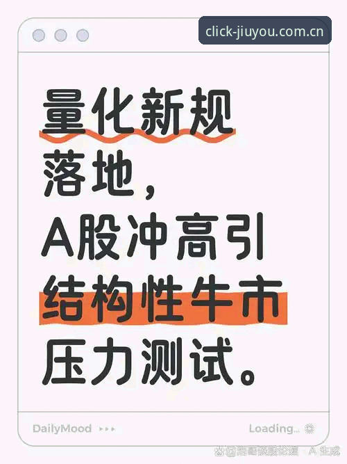 世界杯裁判新规落地：倒计时、红牌扩容与VAR第七场景全解读