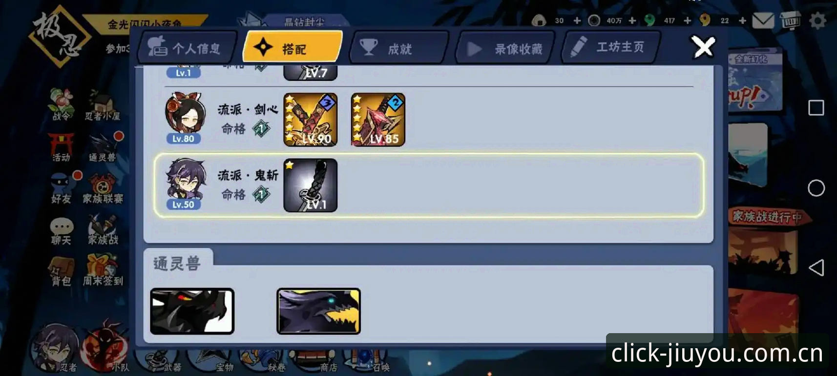 揭秘九游官网CN站：懂你每一次点击背后的三层进化逻辑