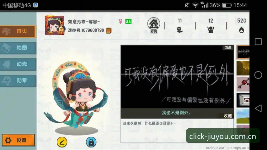 九游官网CN站“懂你每一次点击”教程最新上线，v2.1.0版本详解操作路径